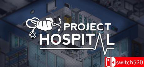 《医院计划（Project Hospital）》官方中文 v1.2.23315 [中文/英文]