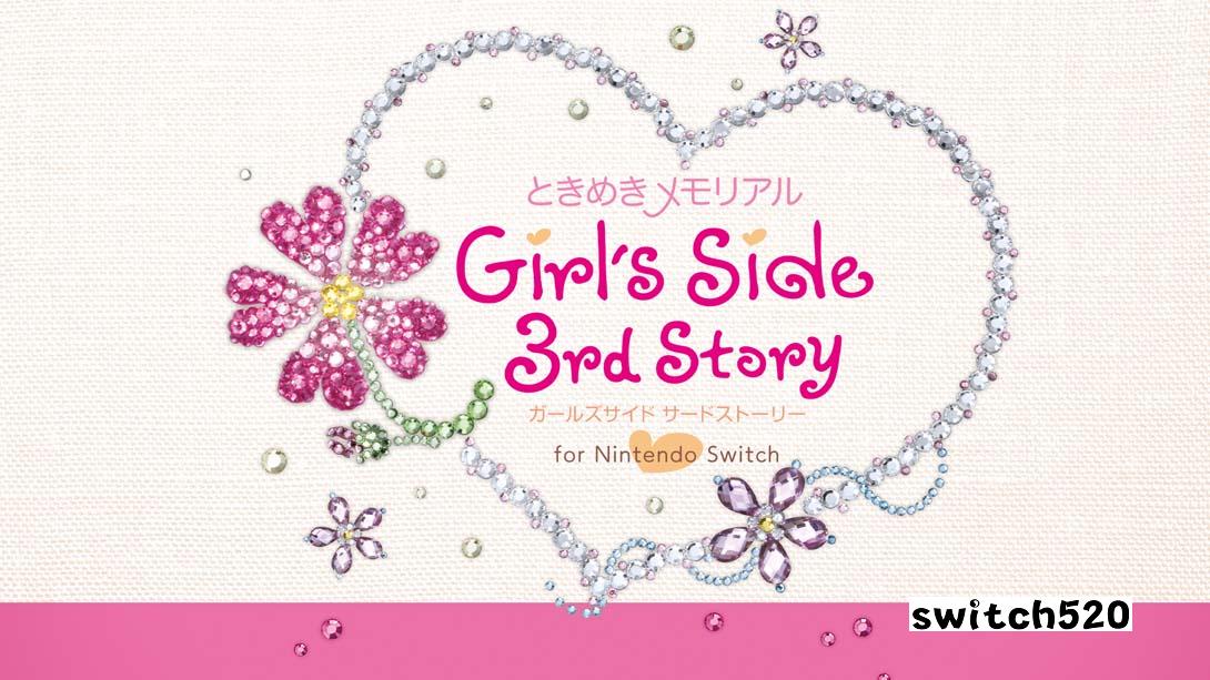 【日版】心跳回忆女生版 Girl's Side 3.ときめきメモリアル Girl's Side 3 日语