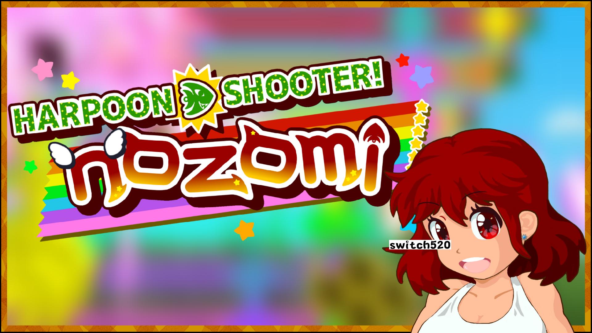 【美版】鱼叉娇娘 诺佐米 .Harpoon Shooter! Nozomi 中文