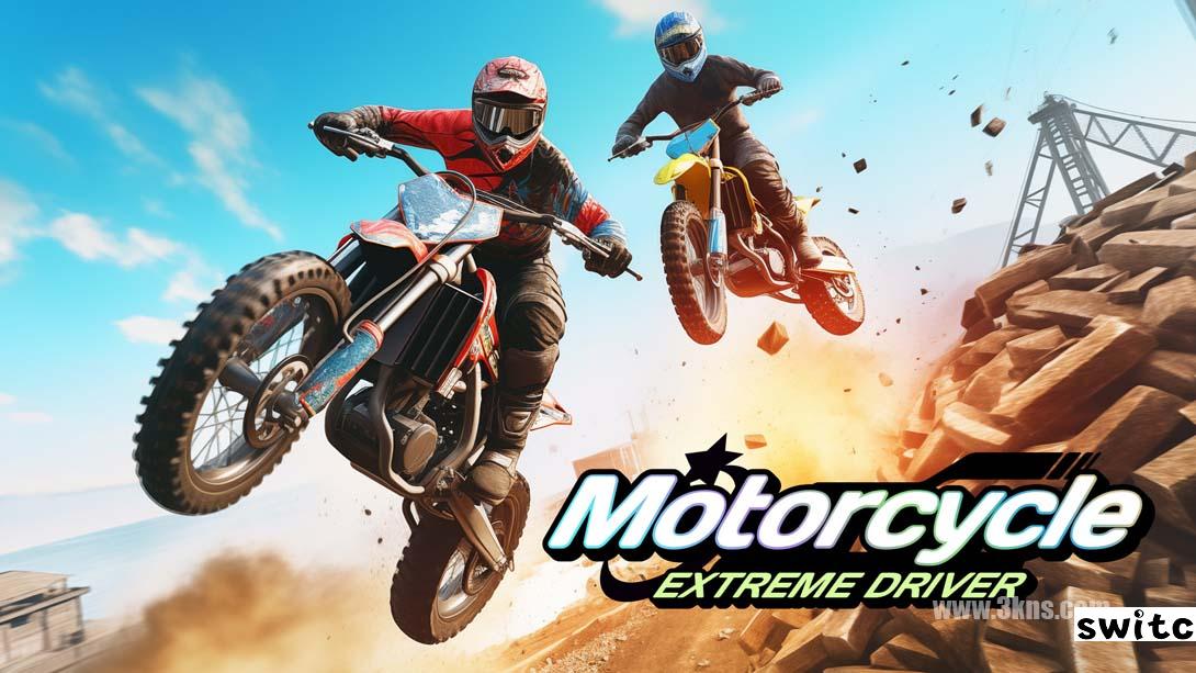 【美版】摩托车极限驾驶员 .Motorcycle Extreme Driver: Moto Racing Simulator 中文
