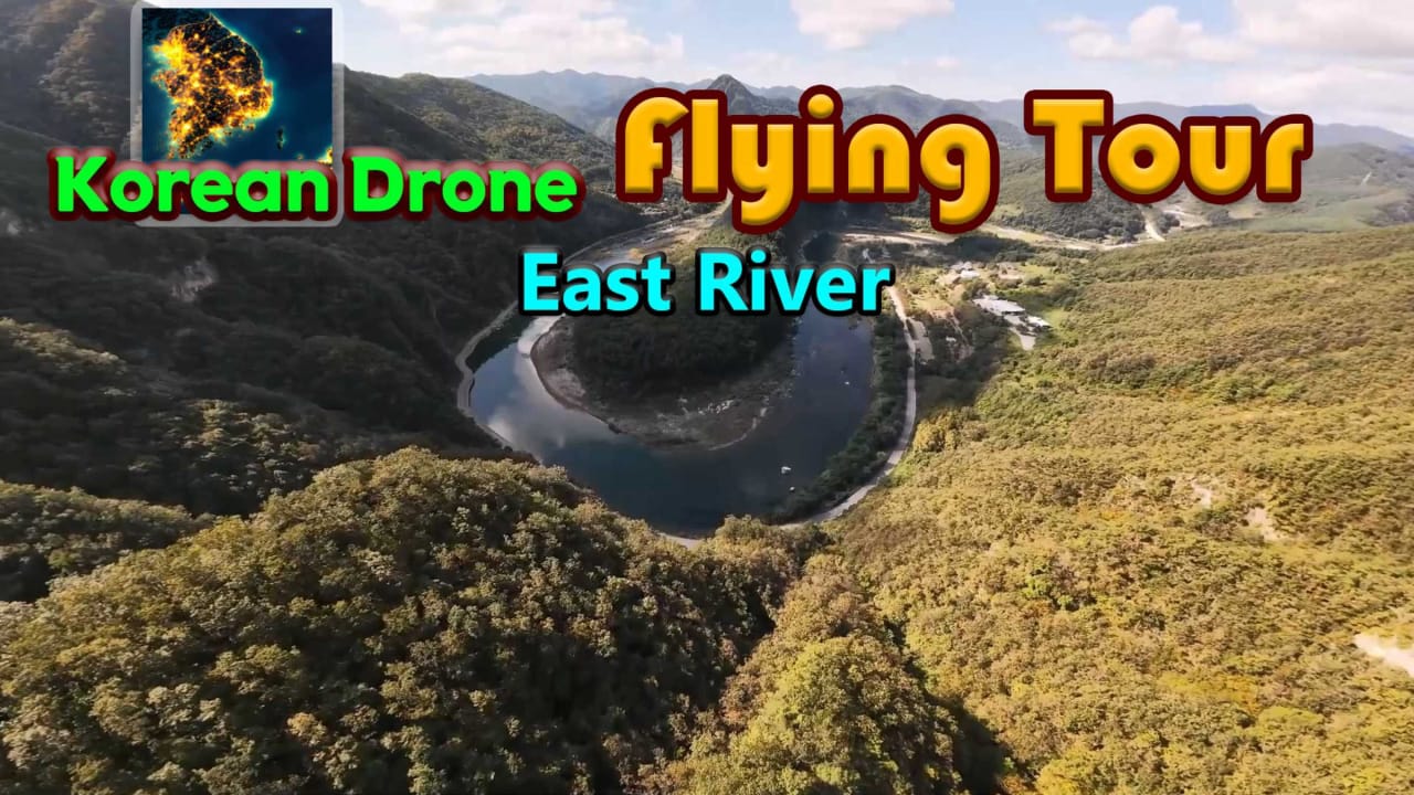 韩国无人机飞行游览东江丨Korean Drone Flying Tour East River