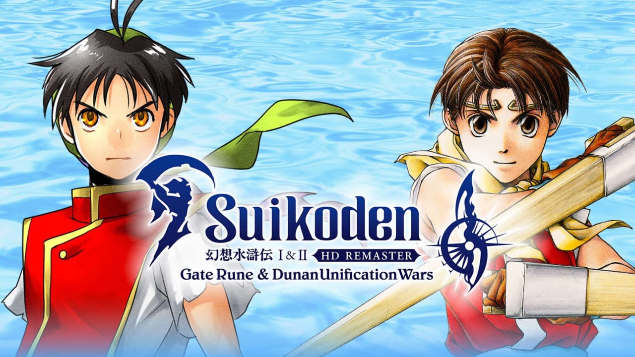 幻想水浒传1&2 HD复刻版丨Suikoden I&II HD Remaster Gate Rune and Dunan Unification Wars