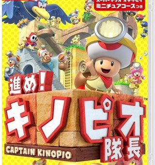 前进!奇诺比奥队长 Captain Toad Treasure Tracker_0