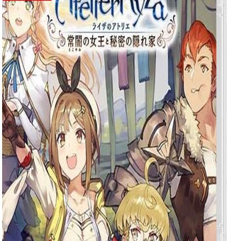 莱莎的炼金工房:常暗女王与秘密藏身处 Atelier Ryza: Ever Darkness & the Secret Hideout_0