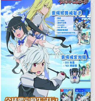 在地下城寻求邂逅是否搞错了什么无限战斗