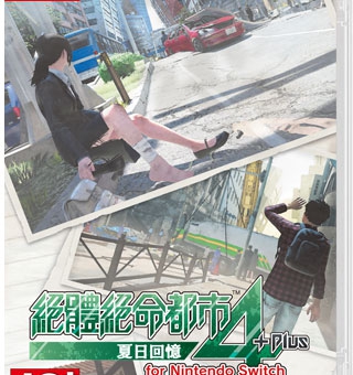 绝体绝命都市4:夏日回忆 Disaster Report 4: Summer Memories_0