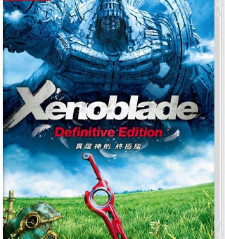 异度之刃/异度神剑:决定版 Xenoblade Definitive Edition_0
