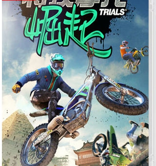 特技摩托:崛起 Trials Rising Standard Edition_0