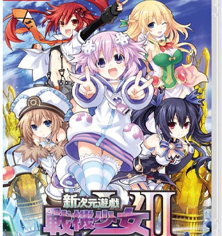 新次元游戏：海王星VII Megadimension Neptunia VII