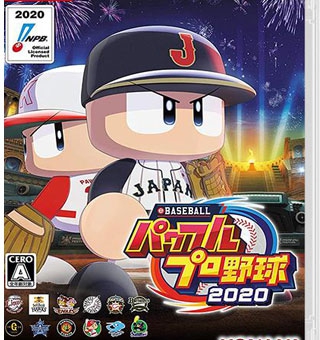 实况力量棒球2020/实况野球2020     eBASEBALLパワフルプロ野球2020