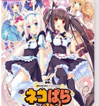 猫娘乐园1/巧克力和香子兰Vol. 1 NEKOPARA Vol.1_0
