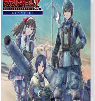 战场女武神1 Valkyria Chronicles
