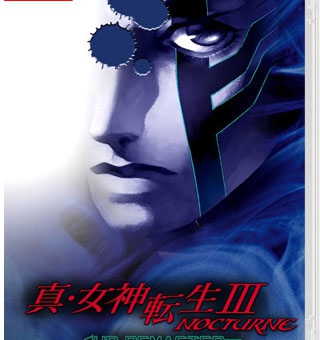 真・女神转生3:重制版 真・女神転生Ⅲ NOCTURNE HD REMASTER