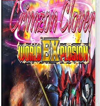 红莲四羽:世界引燃 Crimzon Clover – World EXplosion