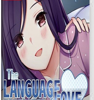 爱的语言 The Language Of Love