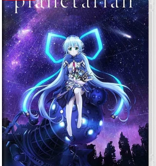 星之梦 planetarian ~ dream of little boss ~