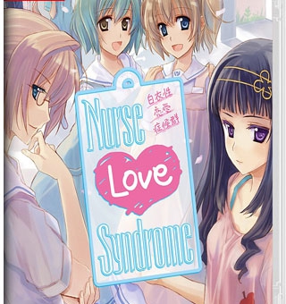 白衣性爱情症候群 Nurse Love Syndrome