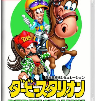 德比赛马 Derby Stallion