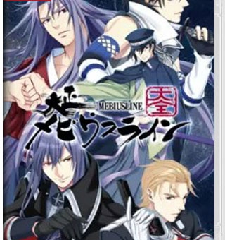 大正莫比乌斯线大全 Taisho Mebiusline Taizen