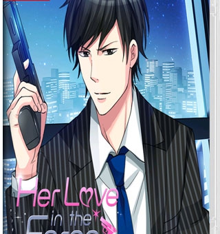 我的爱 Her Love in the Force