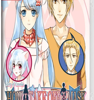 如何卸下面具/如何摘下你的面具 重制版 How to Take Off Your Mask Remastered