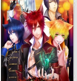 妖怪的爱情剧 Ayakashi Koi Gikyoku -Forbidden Romance with Mysterious Spirit-