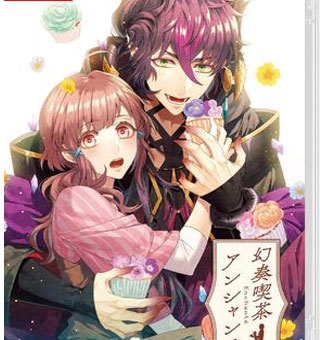 幻奏咖啡厅 Gensoukissa Enchante  幻奏喫茶アンシャンテ