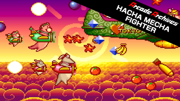 街机：斧头机甲战斗机 Arcade Archives HACHA MECHA FIGHTER