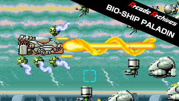 街机:生化艇游侠 Arcade Archives BIO-SHIP PALADIN