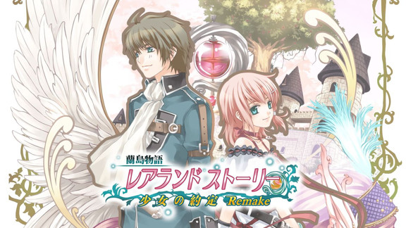 兰岛物语:重制版 Lair Land Story_0