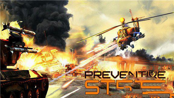 预防性打击  Preventive Strike