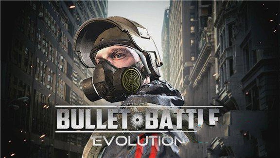 子弹决斗:进化 Bullet Battle: Evolution