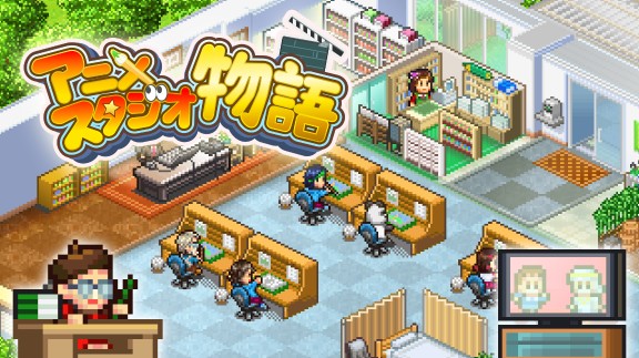 开罗游戏:动画工作室物语 Anime Studio Story