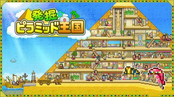 开罗游戏:开拓金字塔王国 The Pyraplex