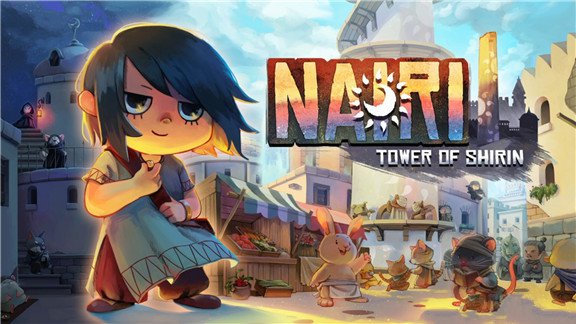 奈里：希林之塔  NAIRI:Tower of Shirin