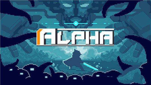 阿尔法  ALPHA