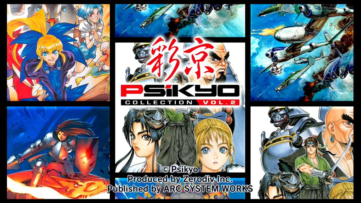 彩京射击合集 vol.2  Psikyo Shooting Library Vol 2