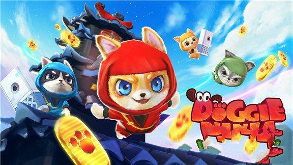 狗狗忍者：黄金任务  Doggie Ninja The Golden Mission