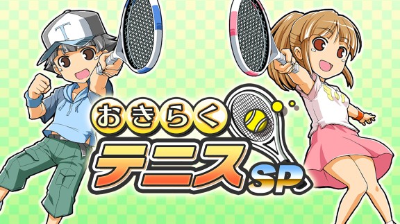 家庭网球SP  Family Tennis SP