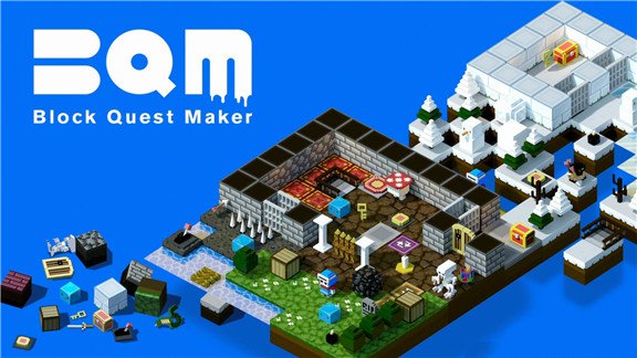 砖块迷宫建造者 BQM -BlockQuest Maker