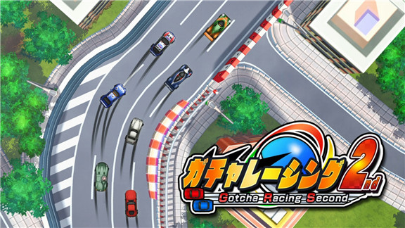 追赶竞速2 Gotcha Racing 2nd