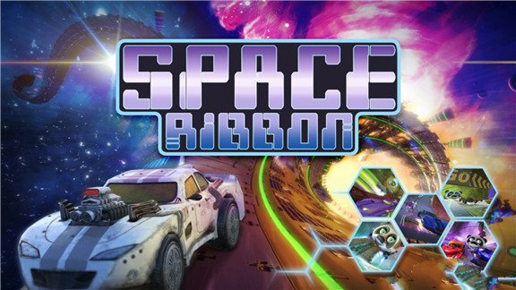 太空缎带  Space Ribbon