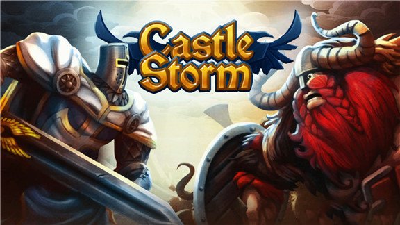 城堡风暴  CastleStorm