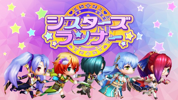 萌系姐妹赛跑  シスターズランナー