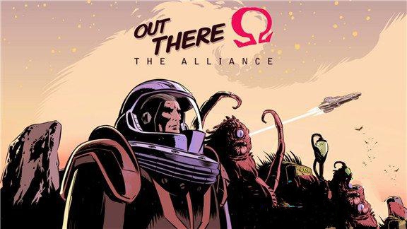 异星迷航：欧米茄丨Out There:Ω The Alliance