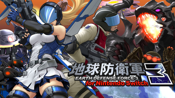 地球防卫军3 EARTH DEFENSE FORCE 3