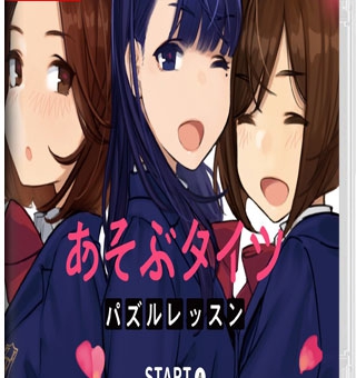 丝袜拼图 ASOBU TIGHTS  PUZZLE LESSON