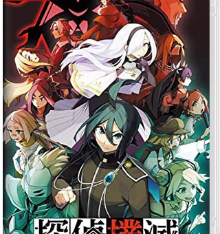 侦探扑灭 Tantei Bokumetsu