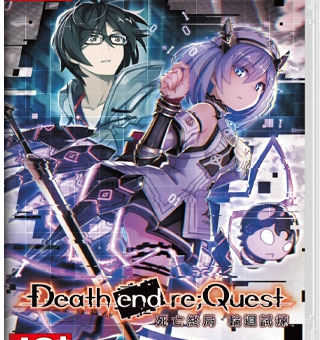 死亡终局 轮回试炼 Death end re Quest