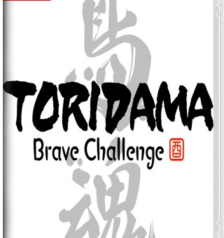 鸟魂 Toridama